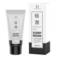 KY 60CC 小瓶外出裝 水溶性潤滑液